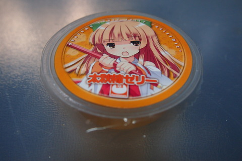真星千鶴