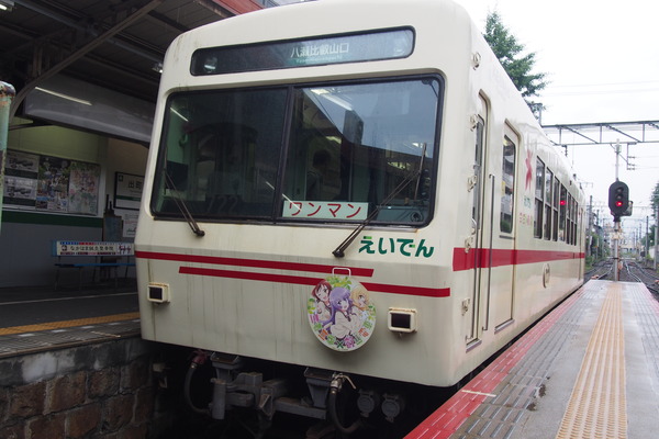 叡山電車三者三様HM (49)