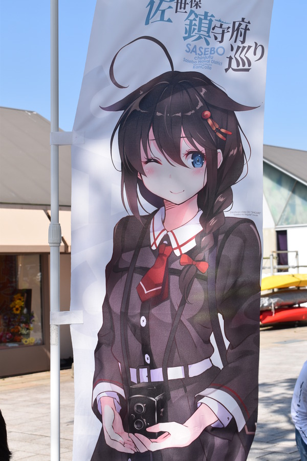 艦これ佐世保終了後 (10)