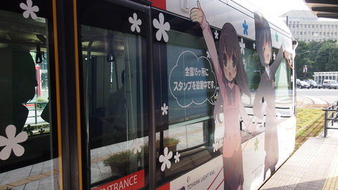 07鉄道むすめ巡りラッピング電車(赤)