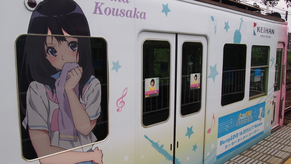 京阪大津線ユーフォニアム列車 (11)