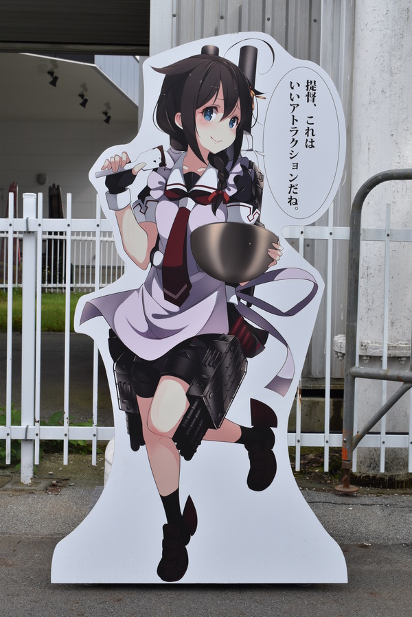 富士急ハイランド艦娘等身大パネル (7)