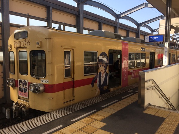 つなげて!朝倉ちはやスタンプ (13)