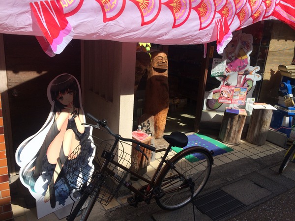 くらよしありがとう祭 (12)
