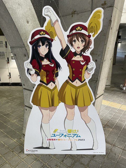 宇治線パネル (4)
