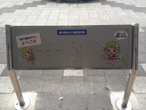 コナンとゆりりん (13)