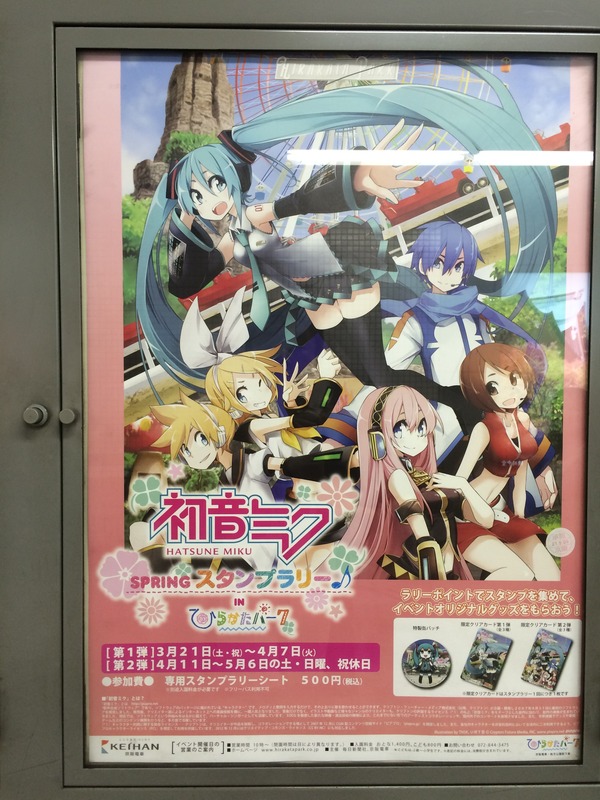 叡電きんモザとNEWGAME (5)