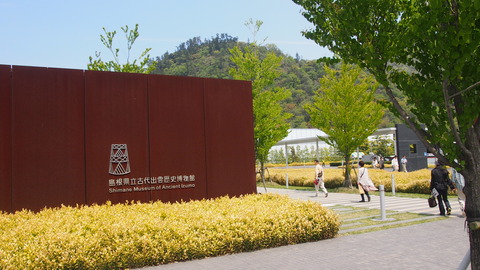 出雲大社いなこん聖地巡礼 (42)
