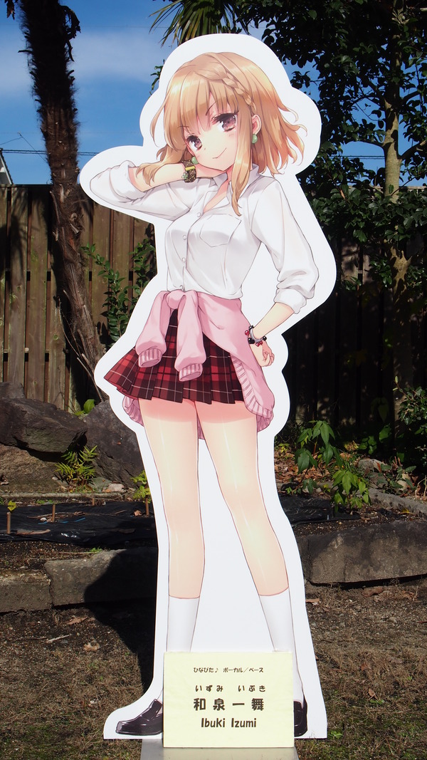 倉吉まち応援プロジェクト遠征ダイジェスト (39)