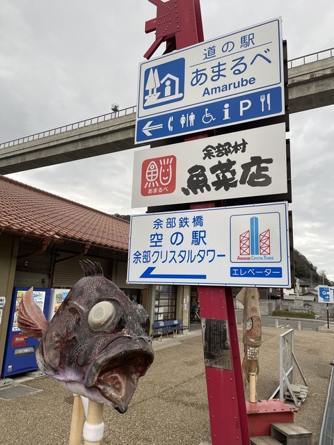余部鉄橋 (6)_