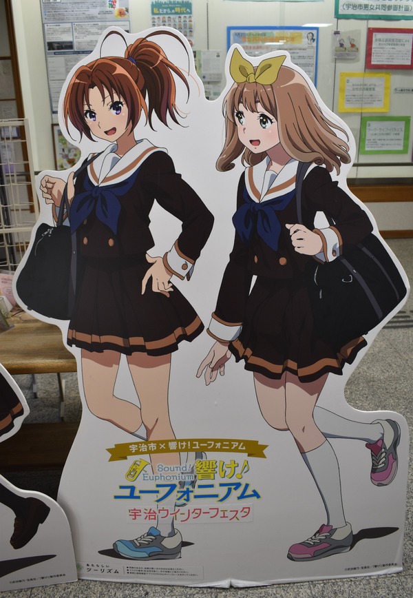 ゆめりあうじパネル (11)
