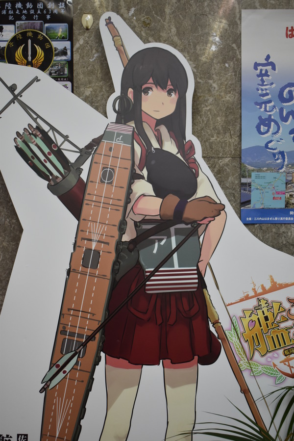 まだまだ艦これ佐世保 (29)