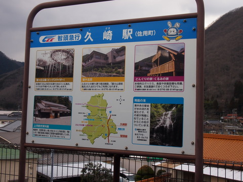 鉄道むすめ巡り3智頭急行 (19)