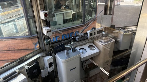 氷の城壁スタンプラリー (28)