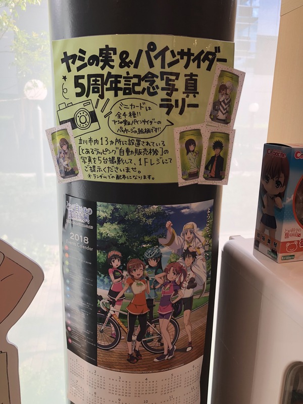 �Ȥ��뼫�ε��̿���꡼��Ω��� (28)