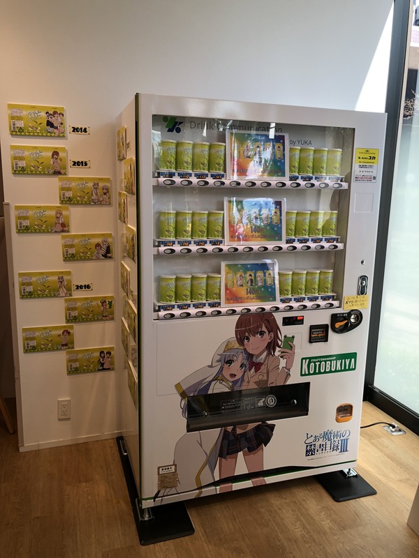 �Ȥ��뼫�ε��̿���꡼��Ω��� (25)