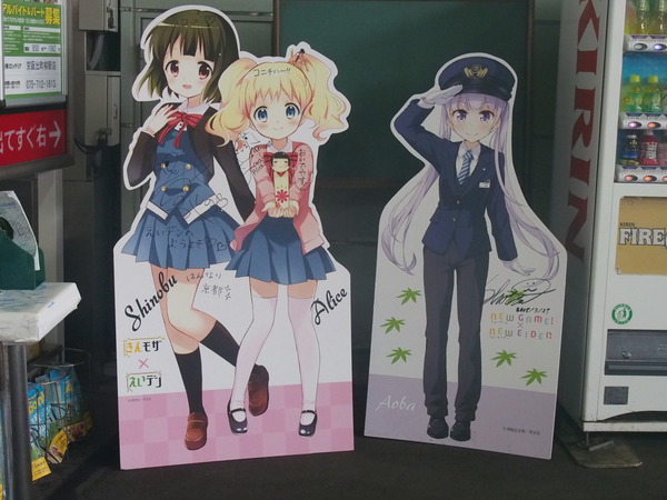 叡電きんモザとNEWGAME (61)