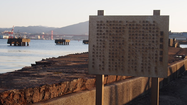 軍艦防波堤2回目訪問 (28)