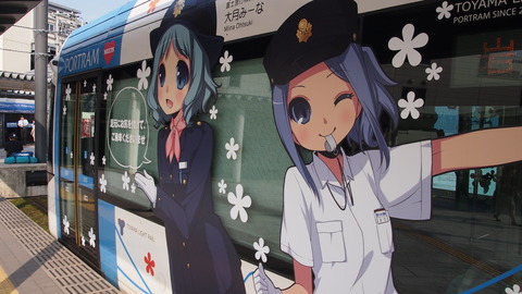 12鉄道むすめ巡りラッピング電車(青)