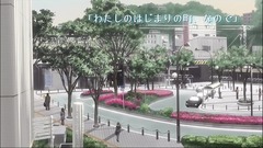 たまゆら汐入参考画像07