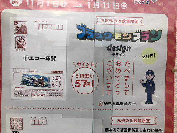 佐賀を歩く (43)