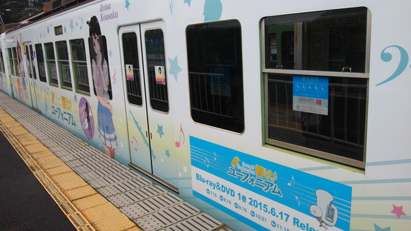 京阪大津線ユーフォニアム列車 (8)