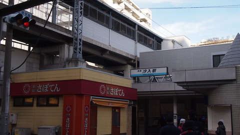 たまゆら汐入11