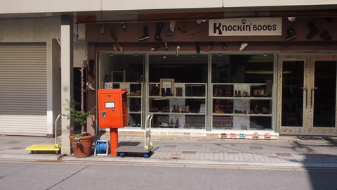 14b商店街