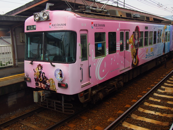 京阪大津線ユーフォニアム列車 (47)