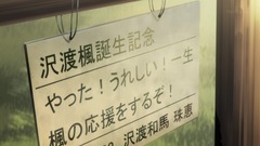 竹原桜参考画像 (5)