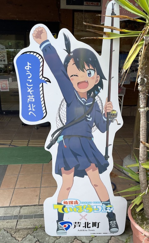2022夏の芦北遠征 (12)_