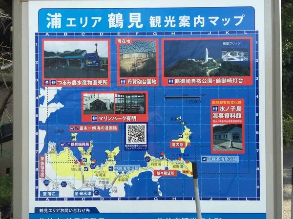 丹賀砲台園地 (36)