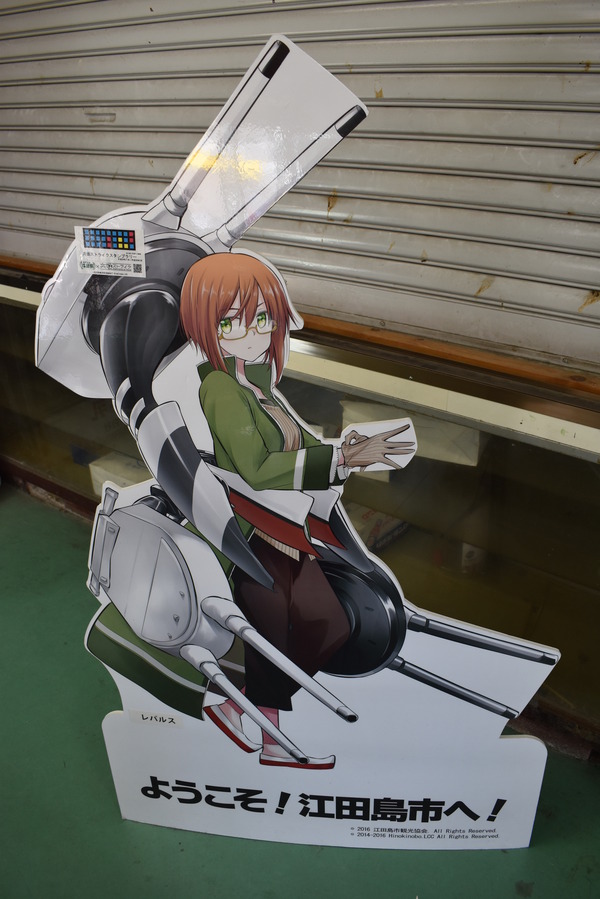 兵姫ストライク2日目D5600 (4)