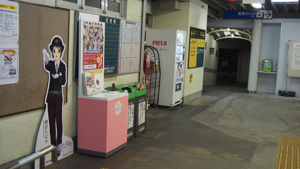鉄道むすめ巡り朝倉ちはや (14)