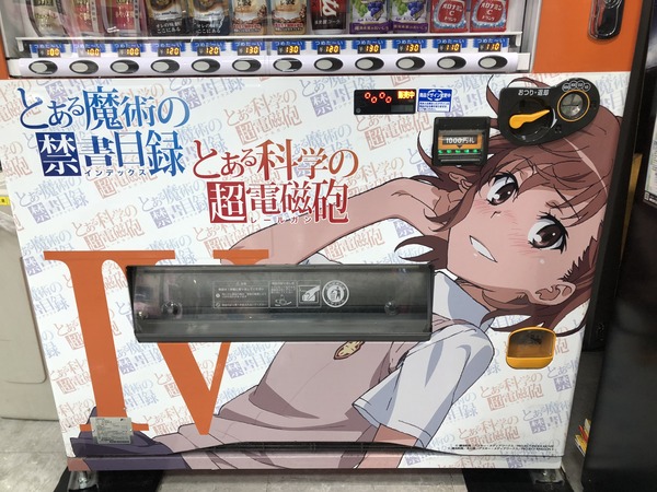 �Ȥ��뼫�ε��̿���꡼��Ω��� (22)