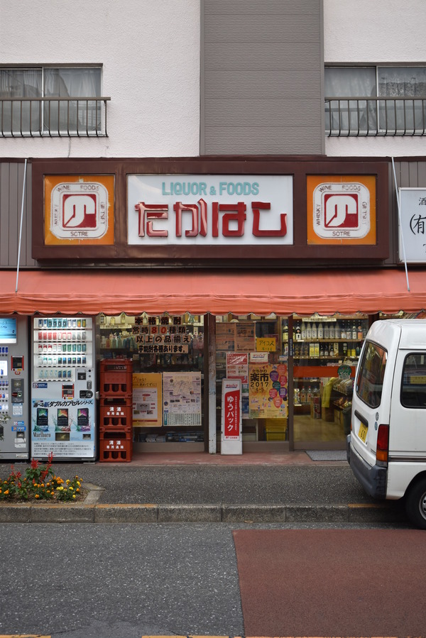 FAガール聖地巡礼(秋)後編 (14)