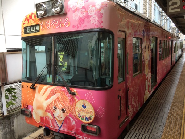 京阪大津線ちはやふるラッピング編 (6)