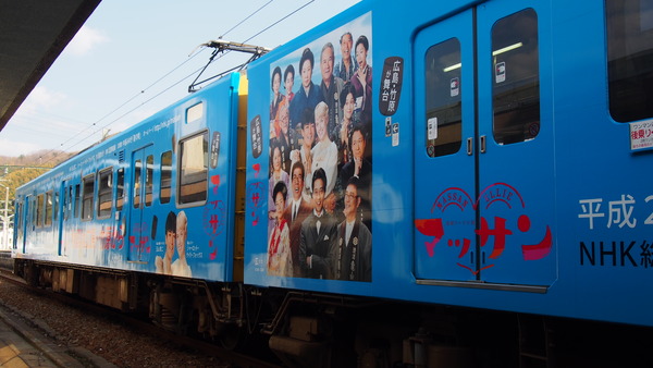 マッサン電車で竹原へ (32)