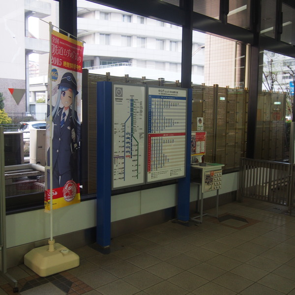 春の鉄道むすめ巡り泉北高速鉄道編 (15)