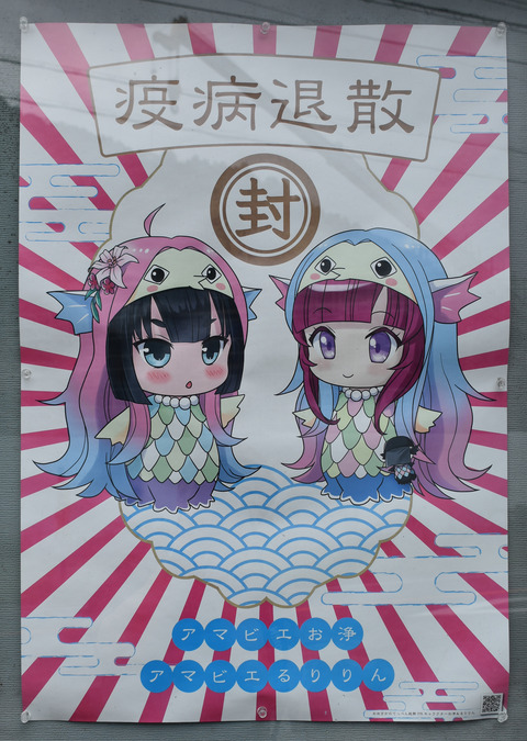 浄るりシアター (3)
