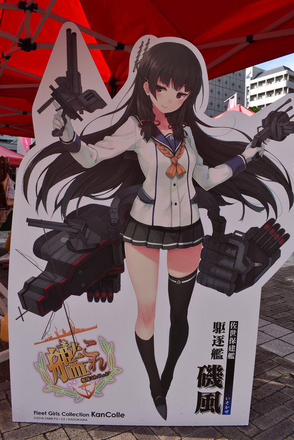 さらば「艦これ」佐世保鎮守府巡り1日目 (39)