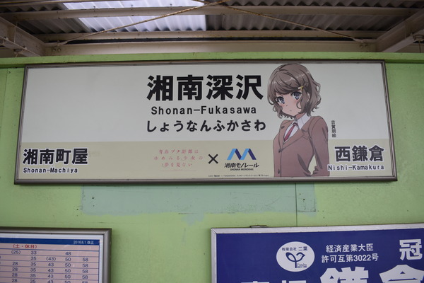 ����ܱ�̾ɸ�� (2)