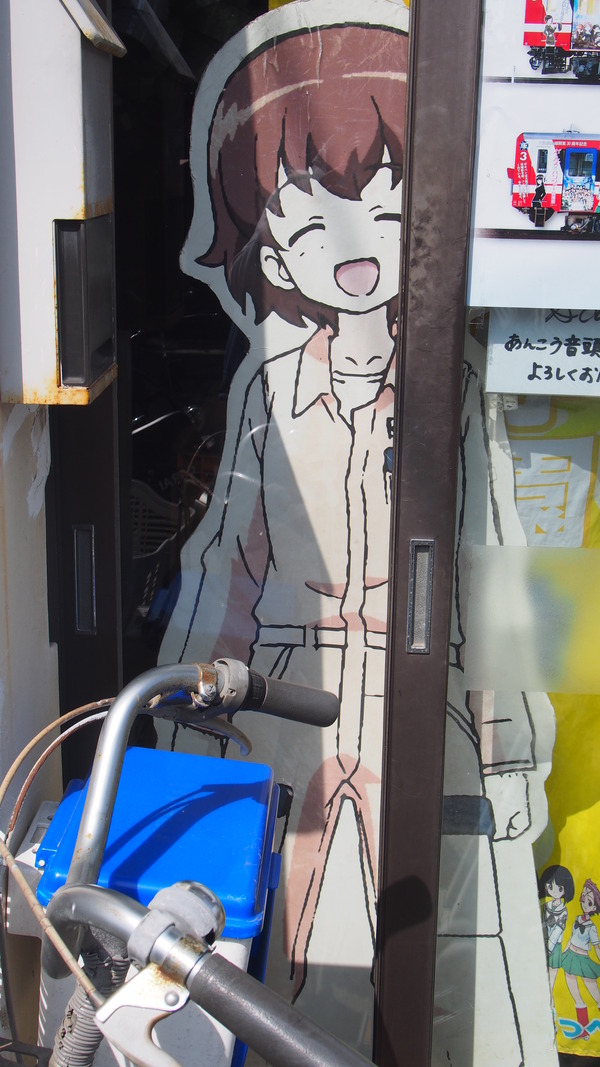 ¥¬¥ë¥Ñ¥óÅù¿ÈÂç¥Ñ¥Í¥ë½ä¤ê (96)