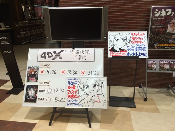 ガルパン水戸5月 (1)