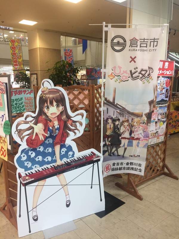 ひなビタ巡礼 iPhone (11)