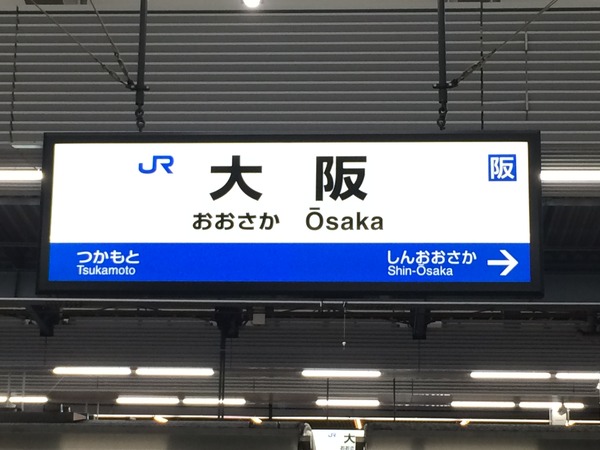 春の鉄道むすめ巡り和歌山電鐵編 (4)