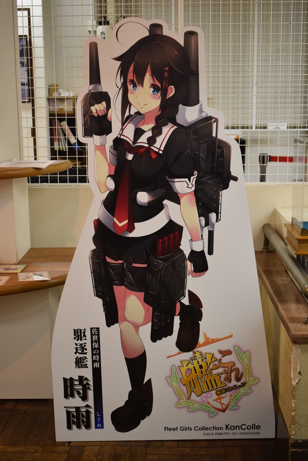 艦これ佐世保終了後 (16)