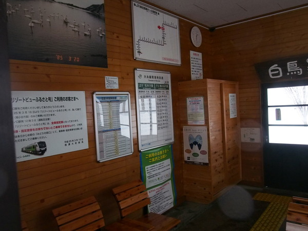 木崎湖海ノ口駅編 (37)
