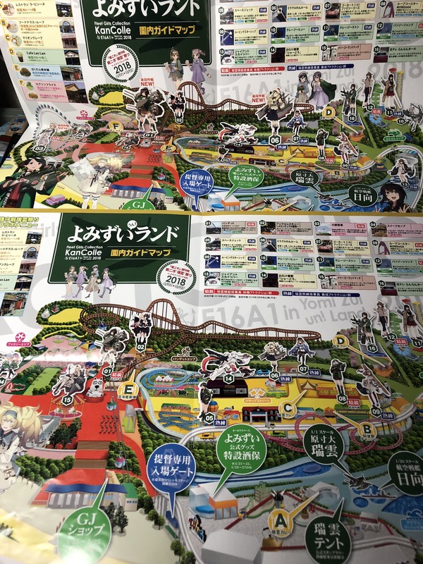 ��ߤ������ɸ��ʺ��� (106)