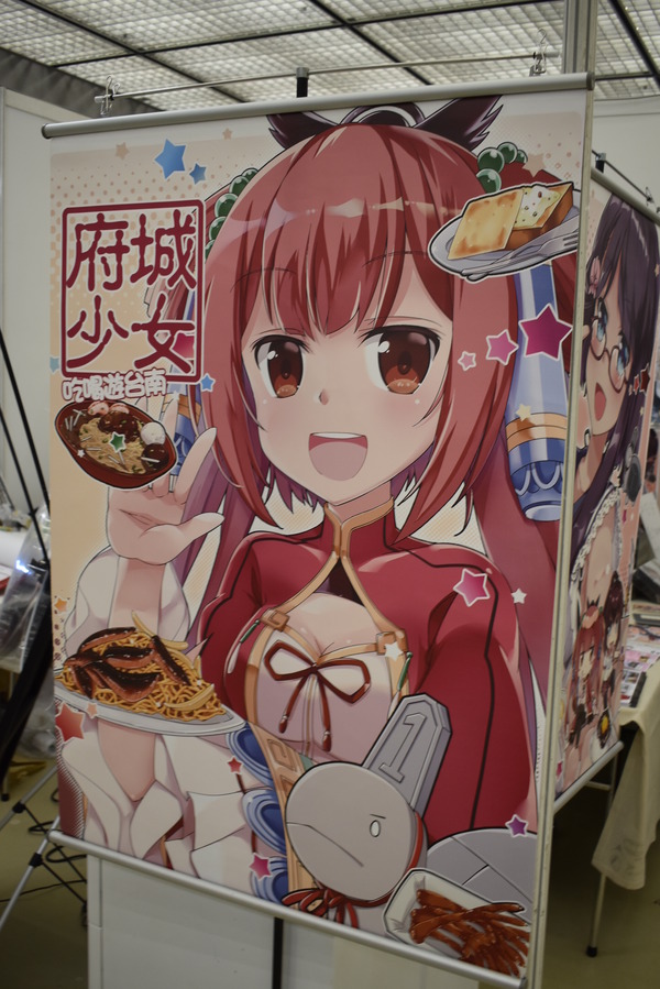 ���ޤ�2018�ߤ䤳��ä� (25)